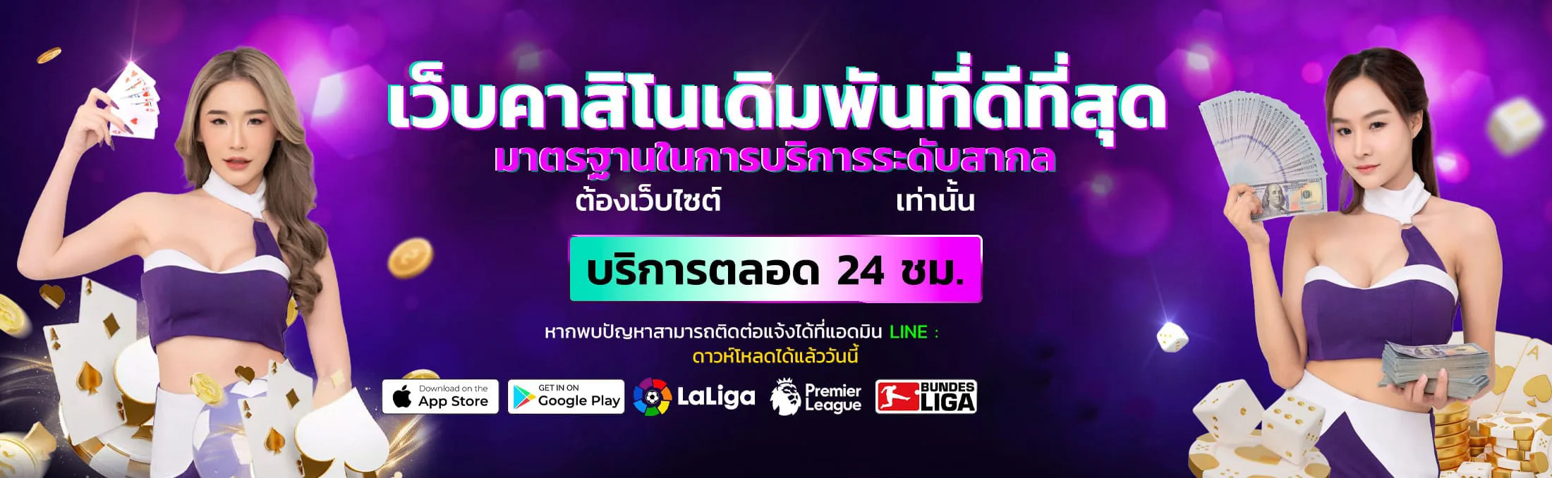 24play banner