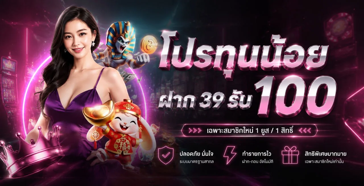 24PLAY รวมค่ายเกมสล็อตและคาสิโนออนไลน์ครบทุกค่าย