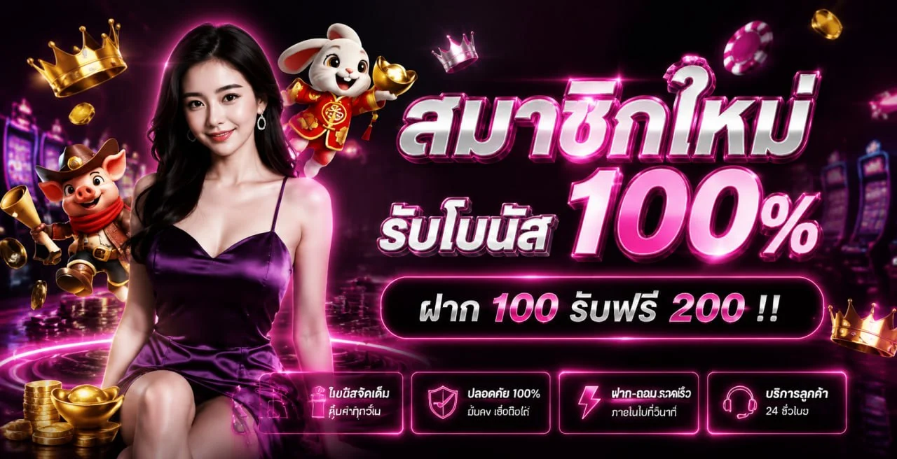 24play banner